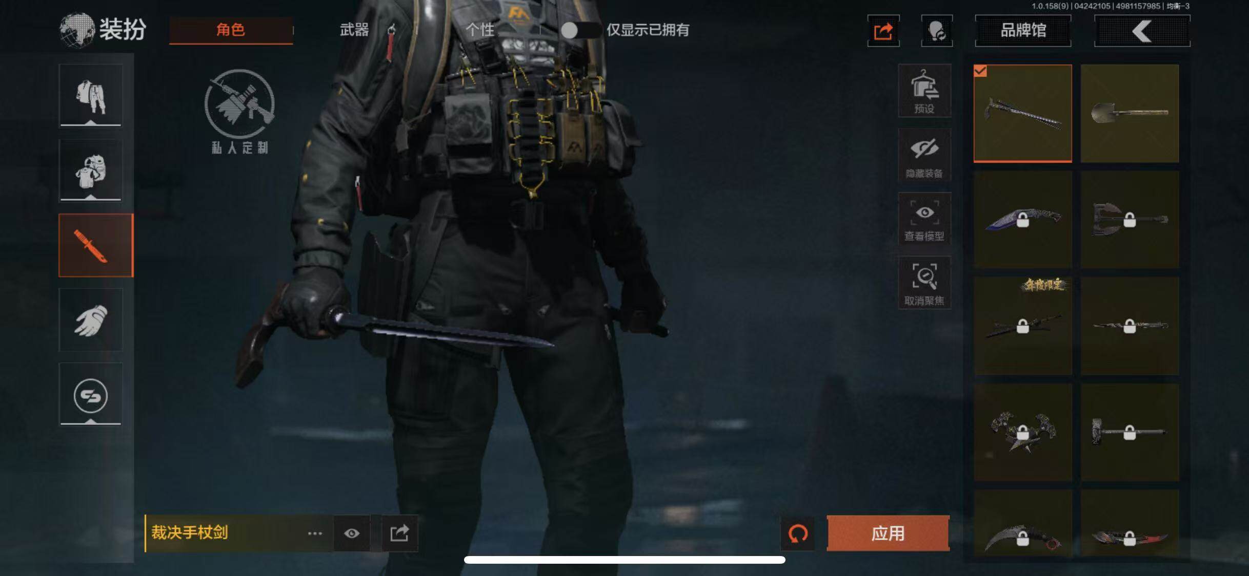 AQEY31245暗区突围账号详情图2