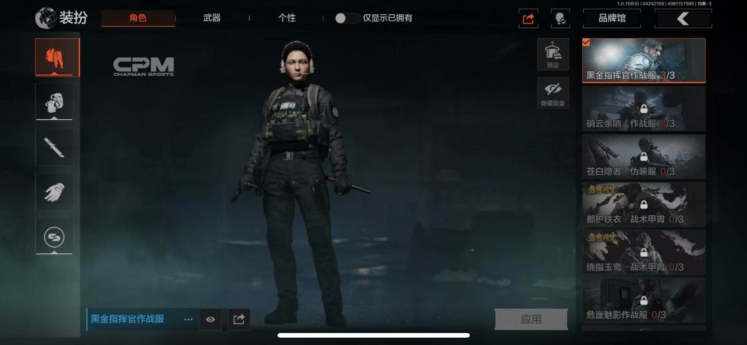 AQEY31245暗区突围账号详情图4