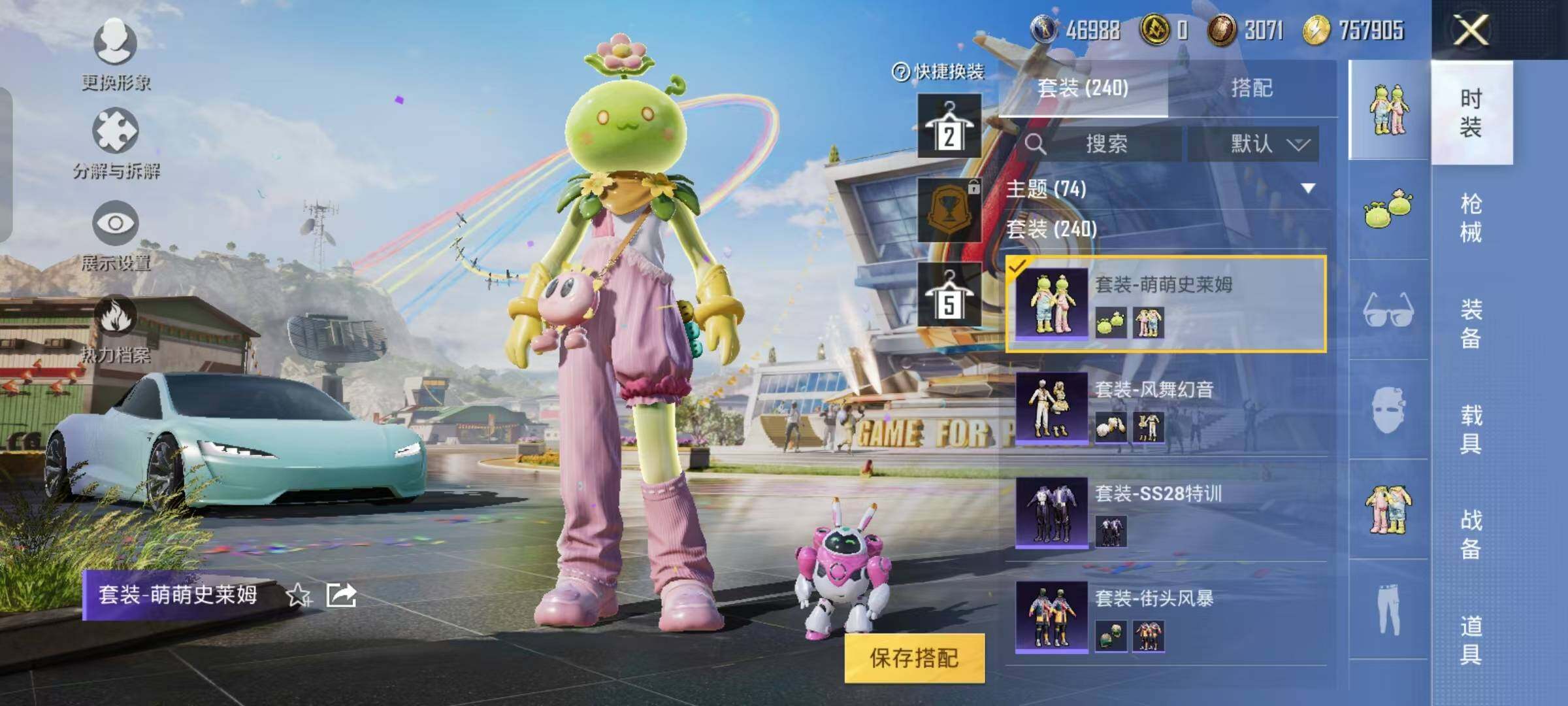 氪金兽