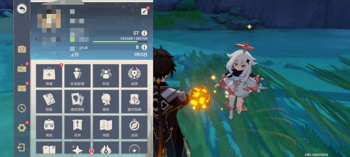 YSEY31344原神账号详情图6