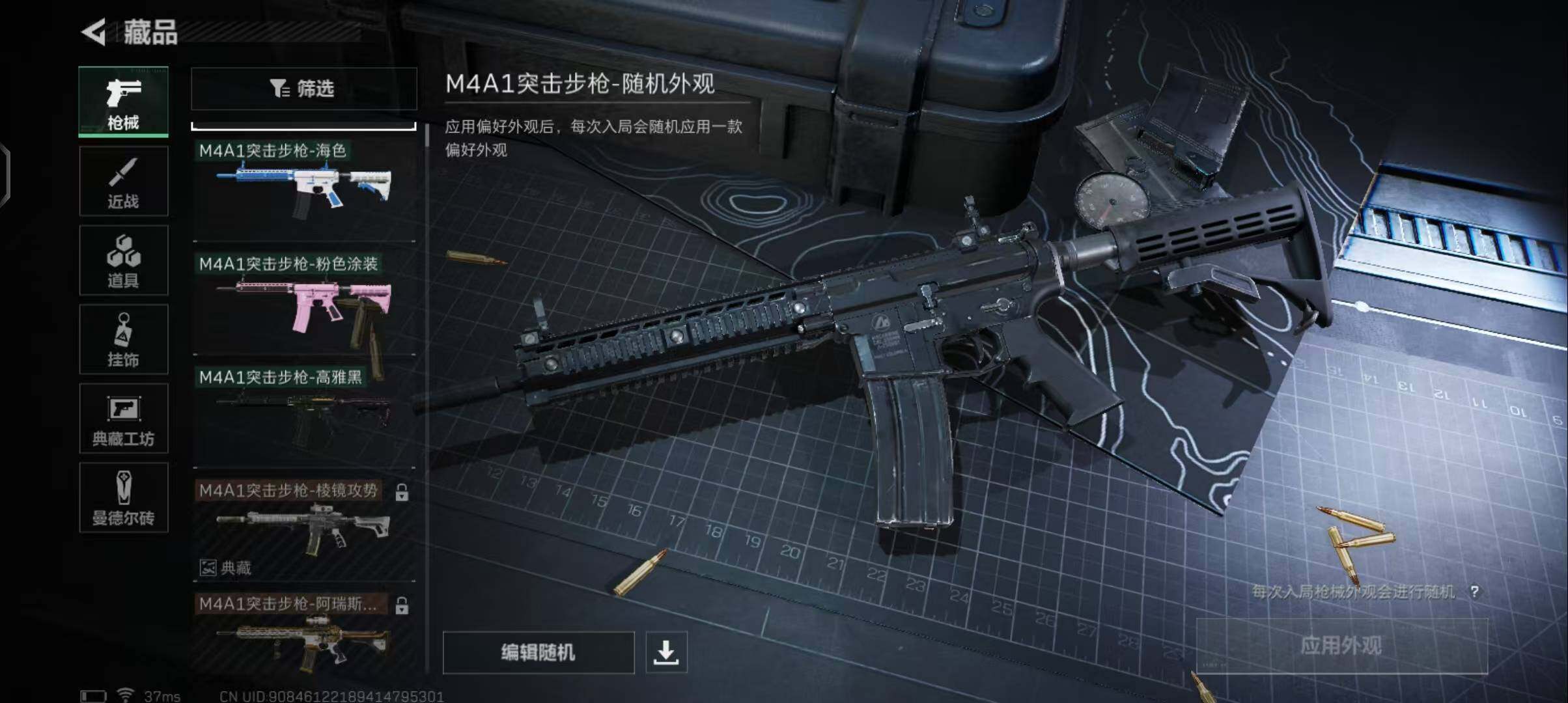 SJZEY32948三角洲行动账号详情图6
