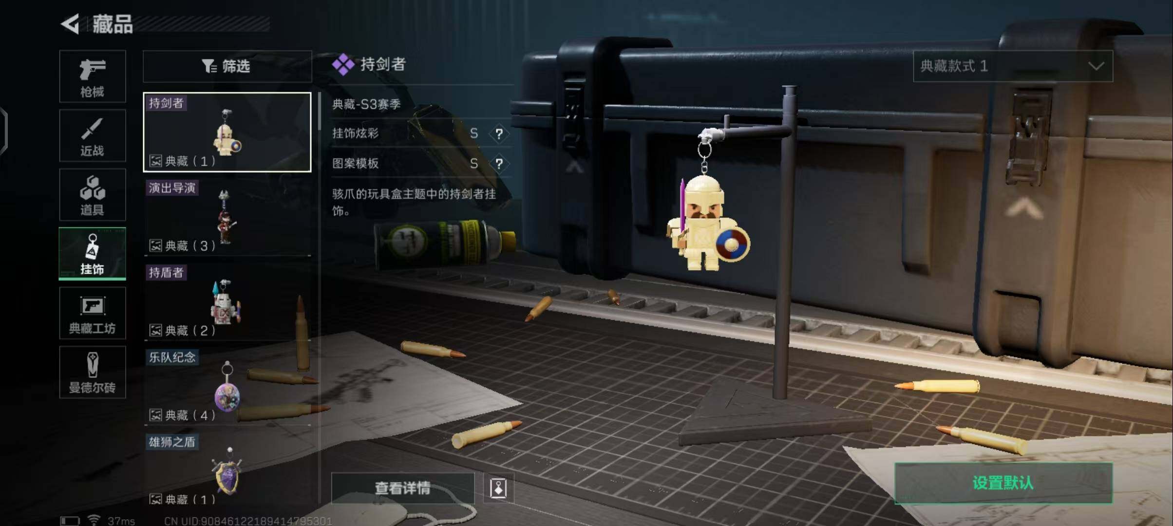 SJZEY32948三角洲行动账号详情图9