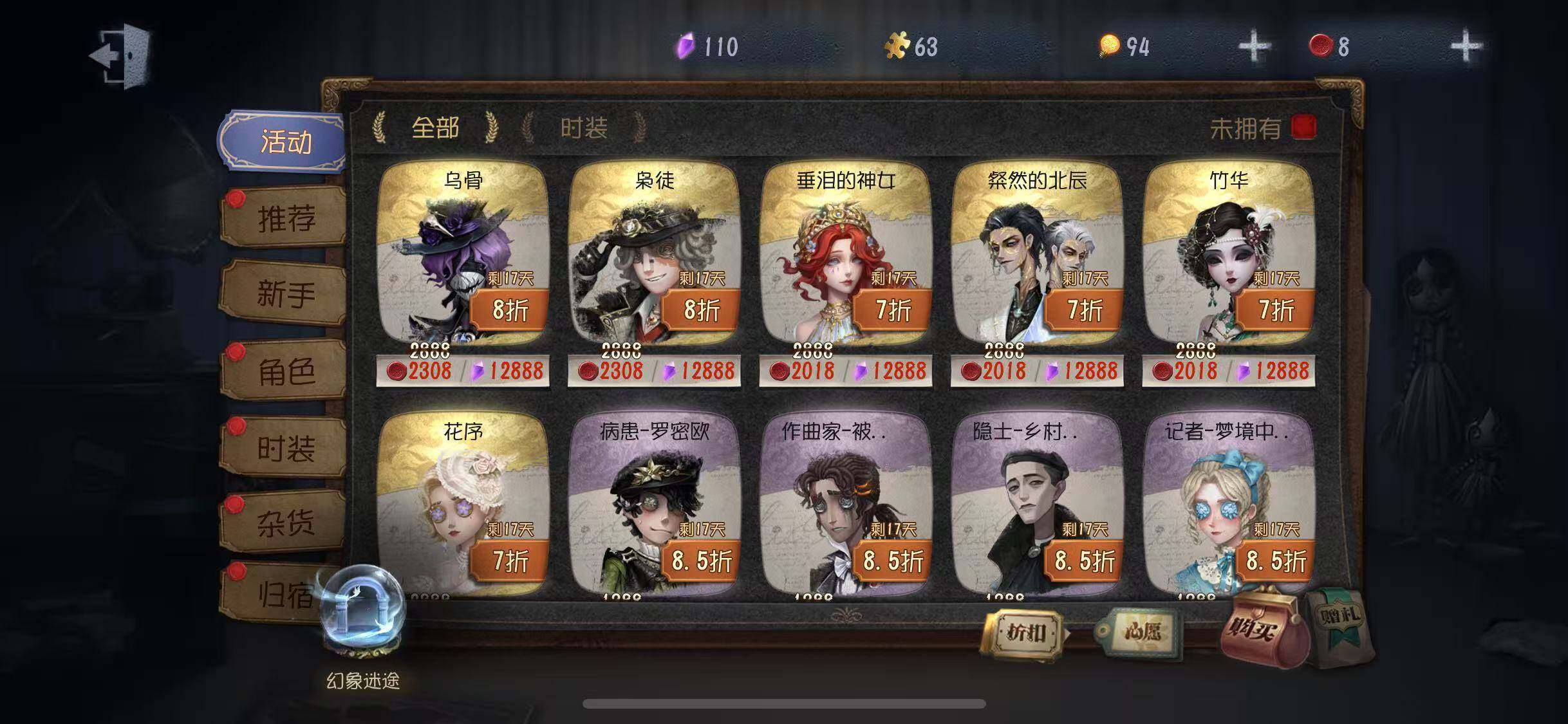 长夜 椰香假日 今夜不再 片刻闲暇