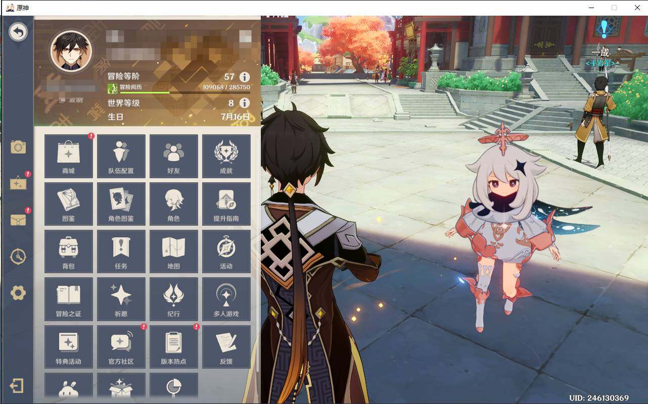 YSEY31339原神账号详情图3