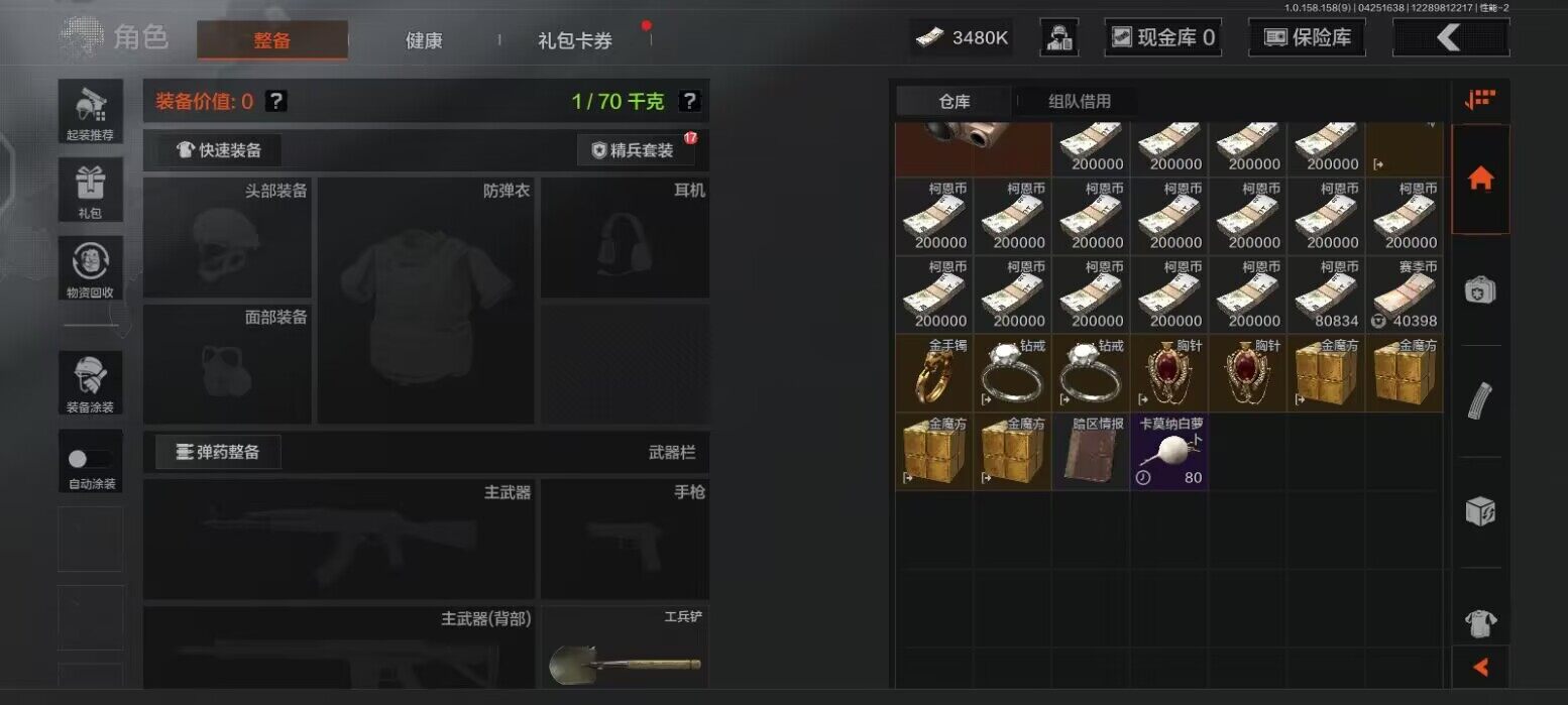 氪金兽