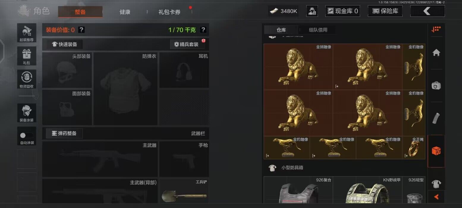 氪金兽