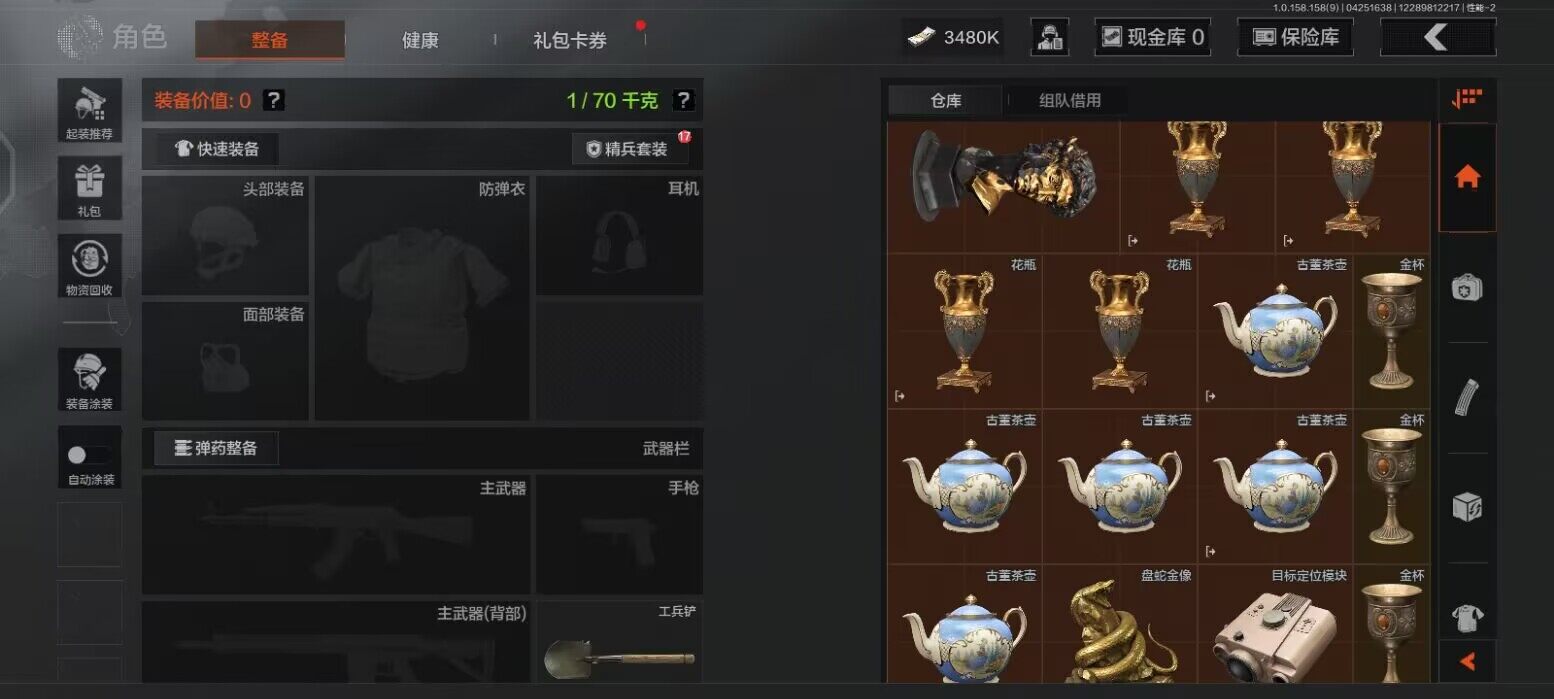 氪金兽