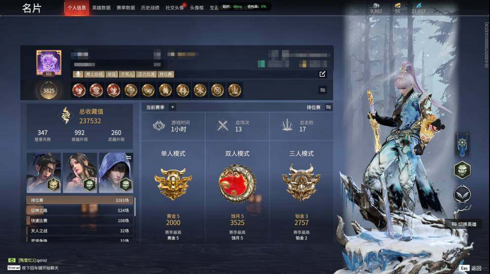 永劫无间账号网易官方【YJZ342】12红皮/337金皮/等级331/神乌造像/炎烈珠/碧水青天/夜华朝/红川仙子/追猎/绝代风华/沙漠香风/浣烟纱/青鸟/熛怒炼火/化生明王/妖刀姬/流火映真/泣珠龙纱/阿娜希塔/蛰龙