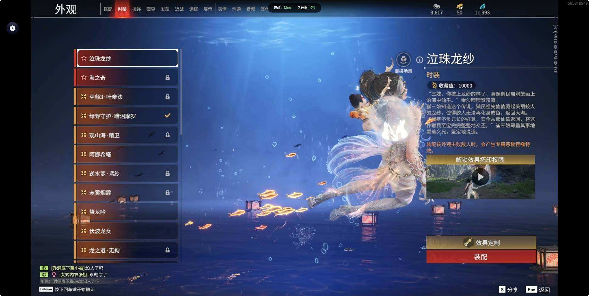 YJEY30228永劫无间账号详情图17
