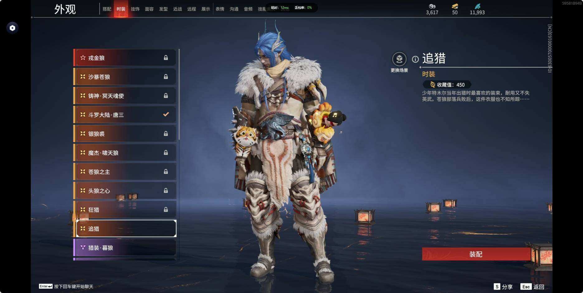 YJEY30228永劫无间账号详情图19