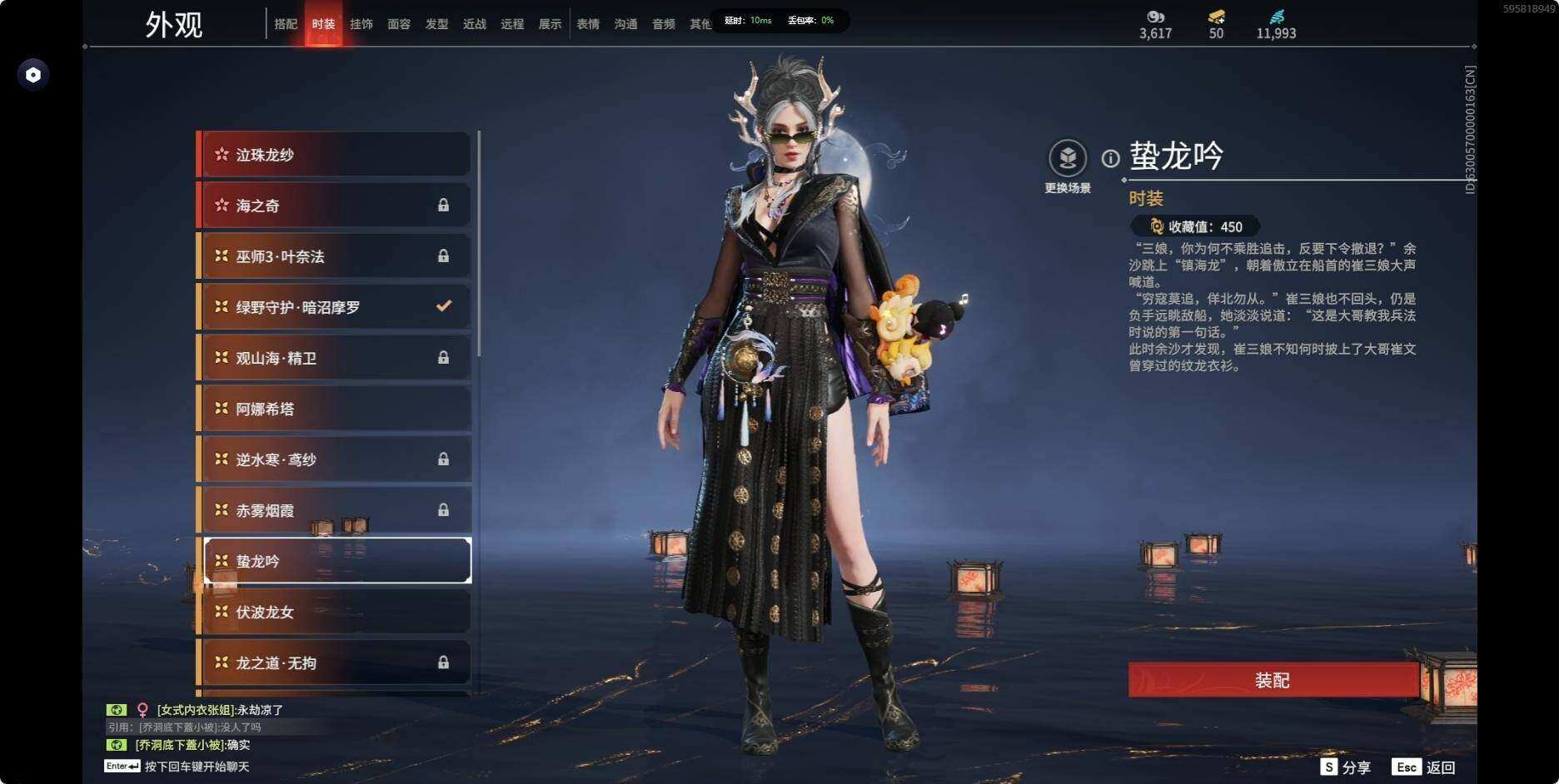 YJEY30228永劫无间账号详情图22