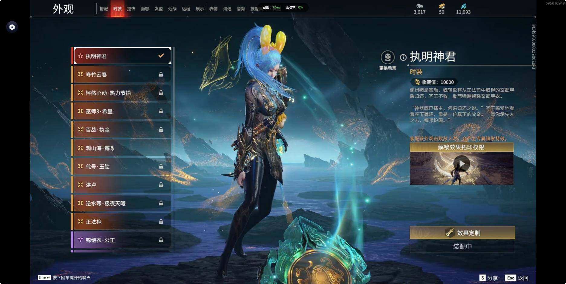 YJEY30228永劫无间账号详情图34