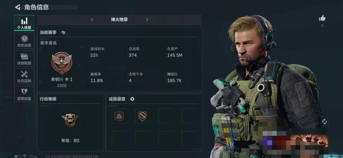 【SJZ300】【近战皮肤】：近战-黑鹰
...