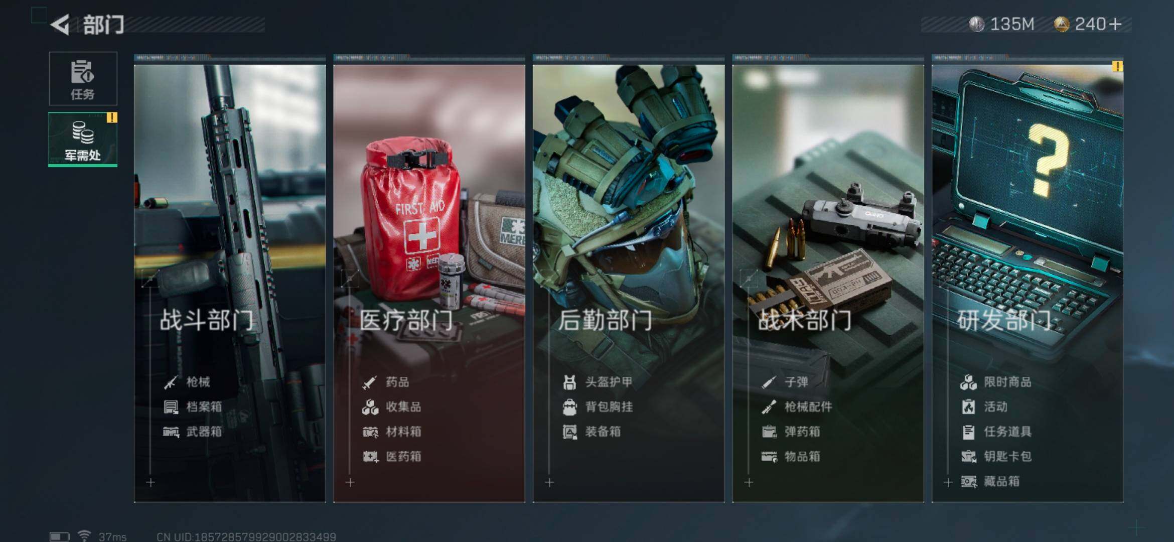 SJZEY32989三角洲行动账号详情图6