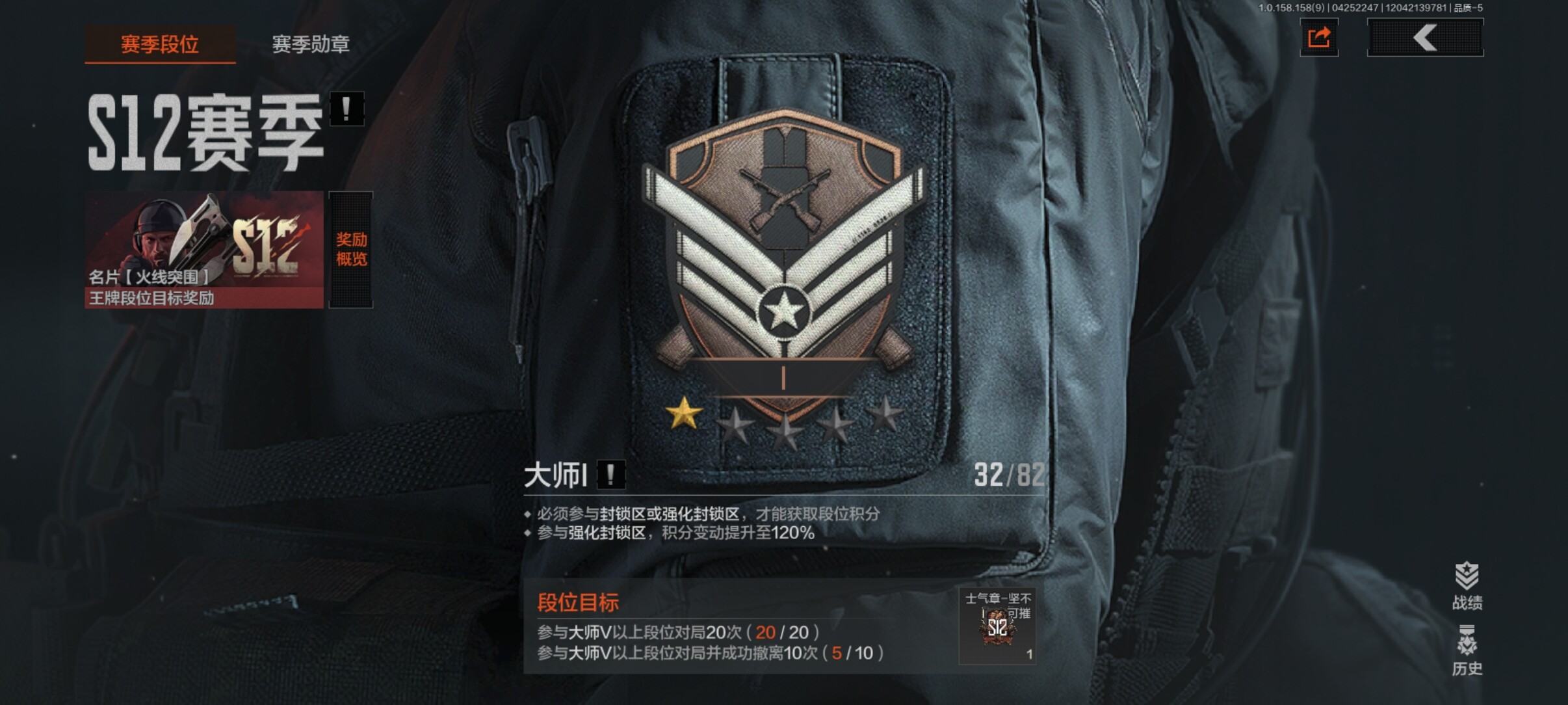 林逸797102，安卓QQ可二次 一金衣 ...