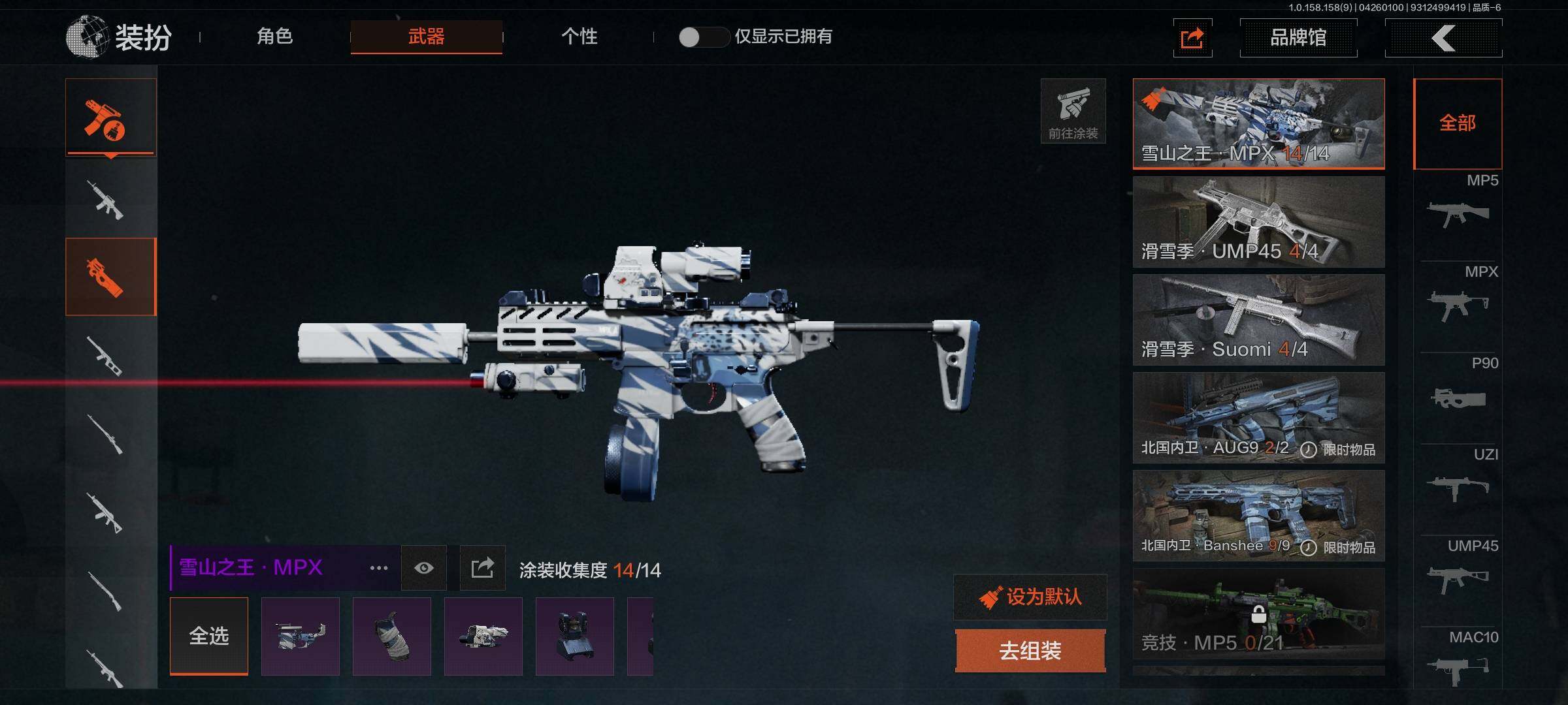 AQEY31268暗区突围账号详情图6
