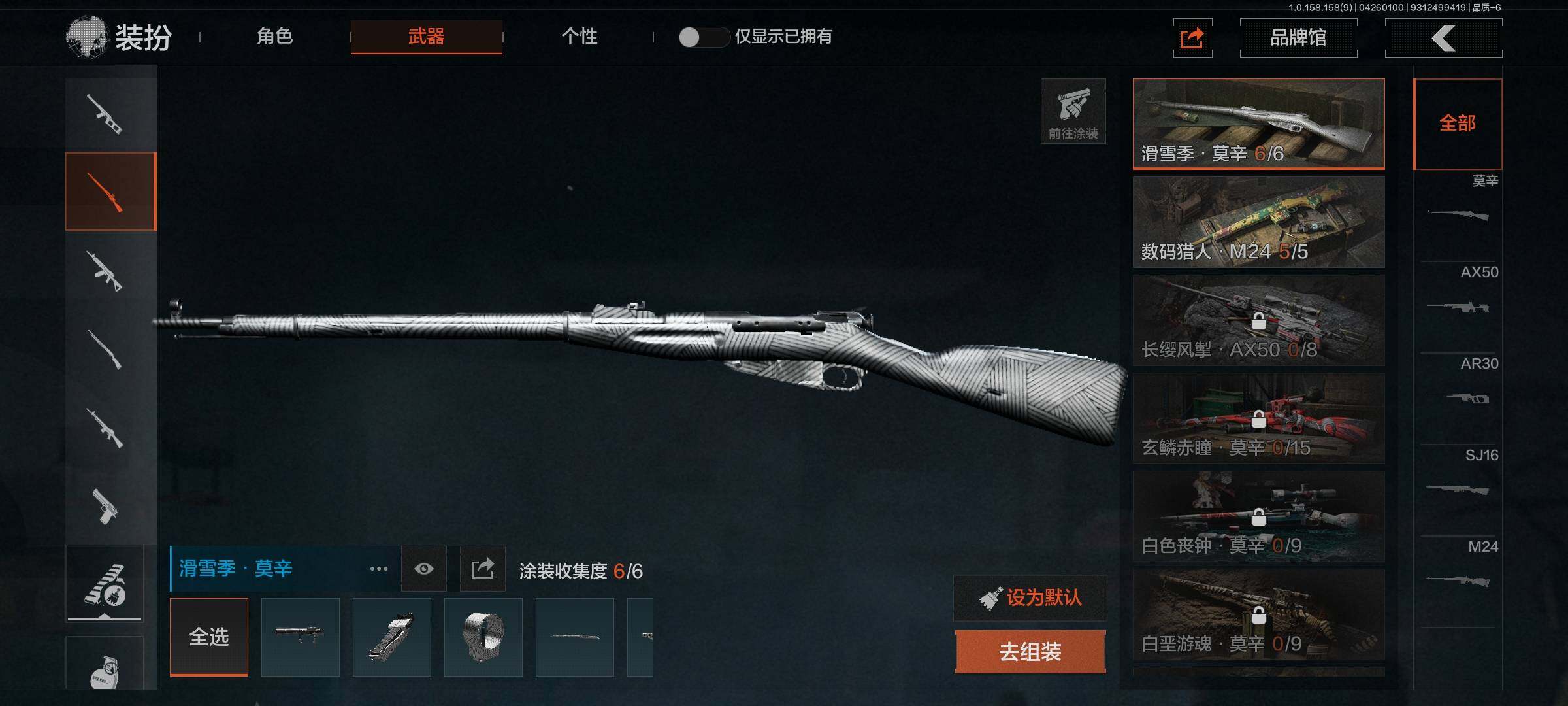 AQEY31268暗区突围账号详情图8
