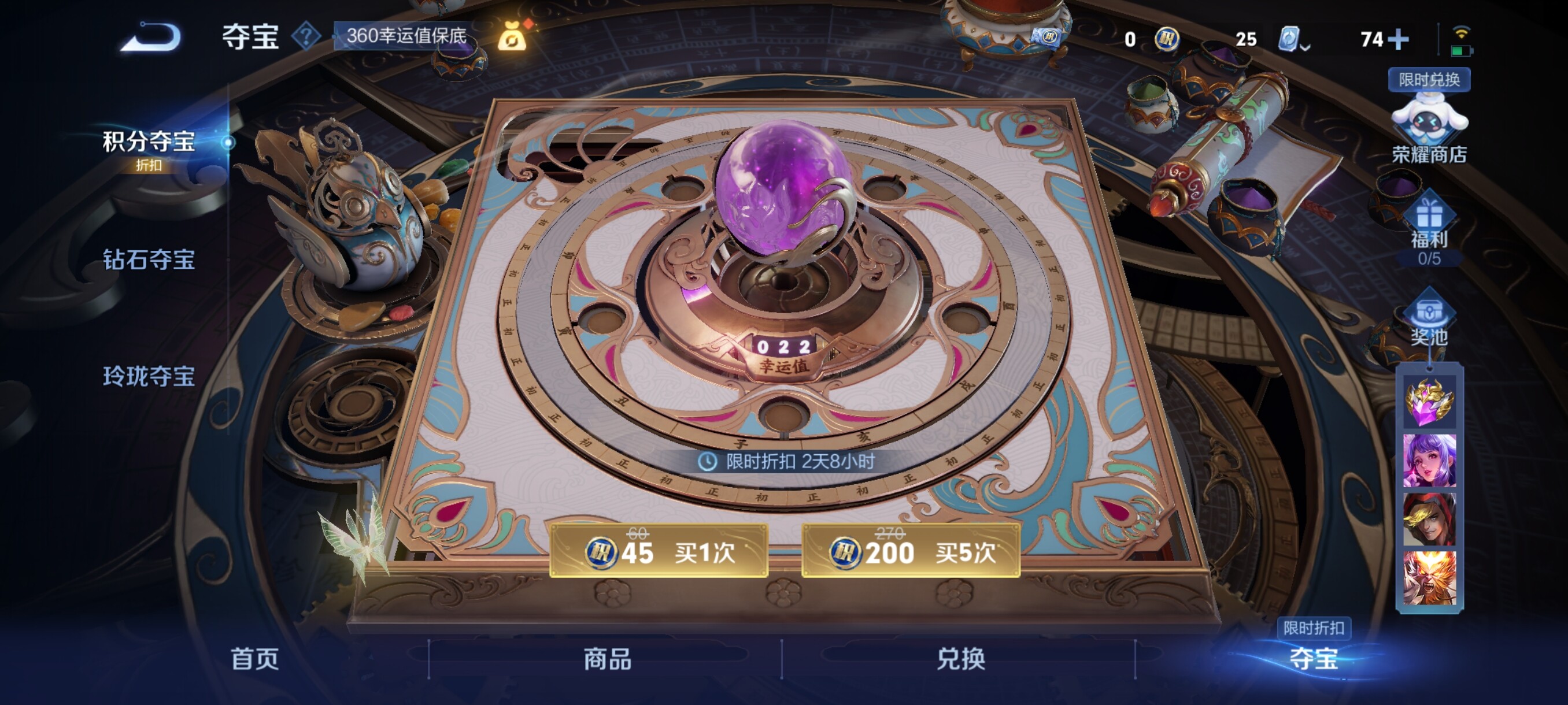 WZYXS3216834王者荣耀账号详情图19