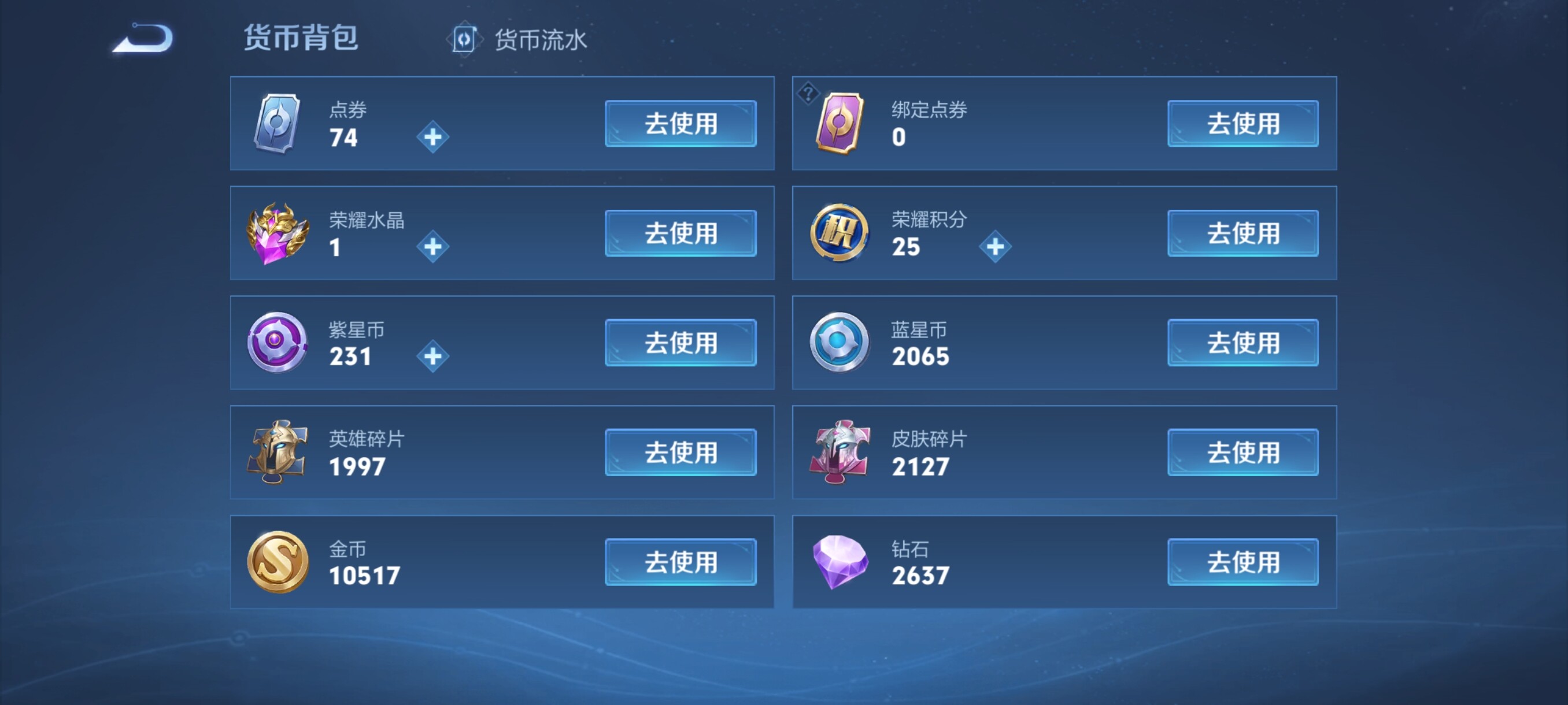 WZYXS3216834王者荣耀账号详情图18