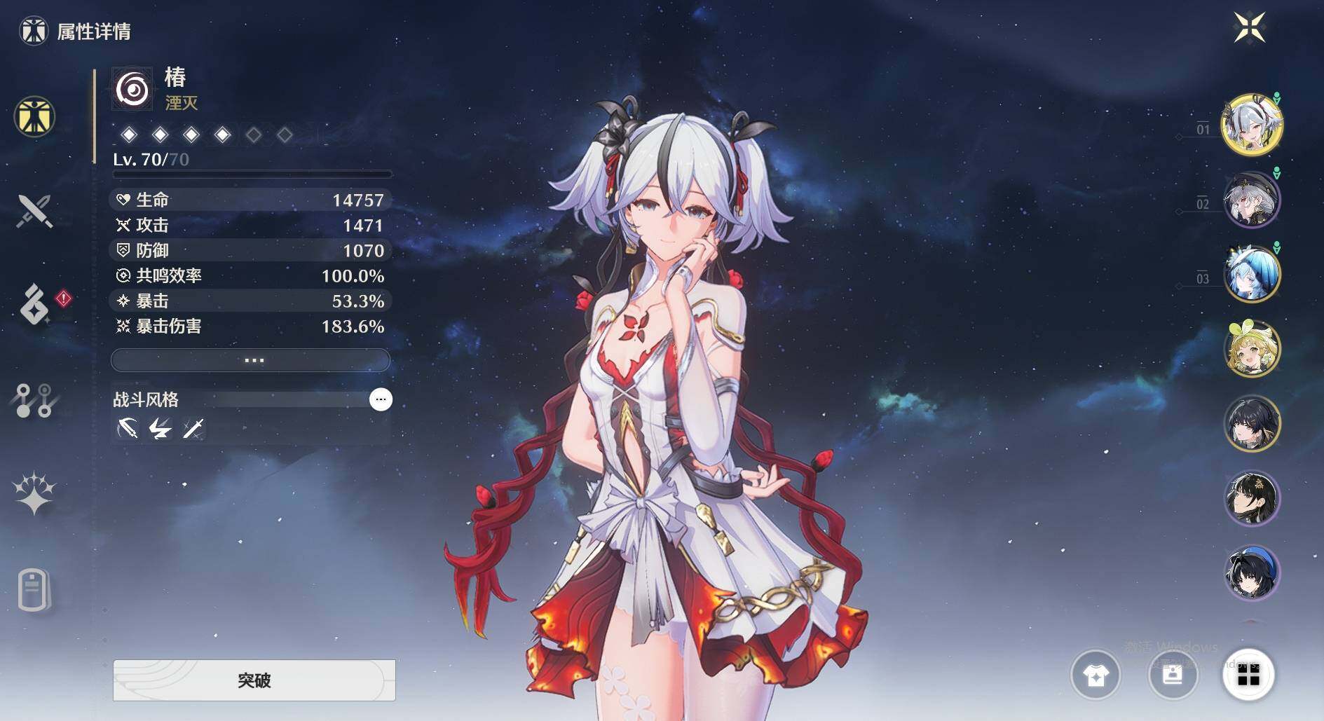 【MCN31】42级/6黄/女主/5个五星...