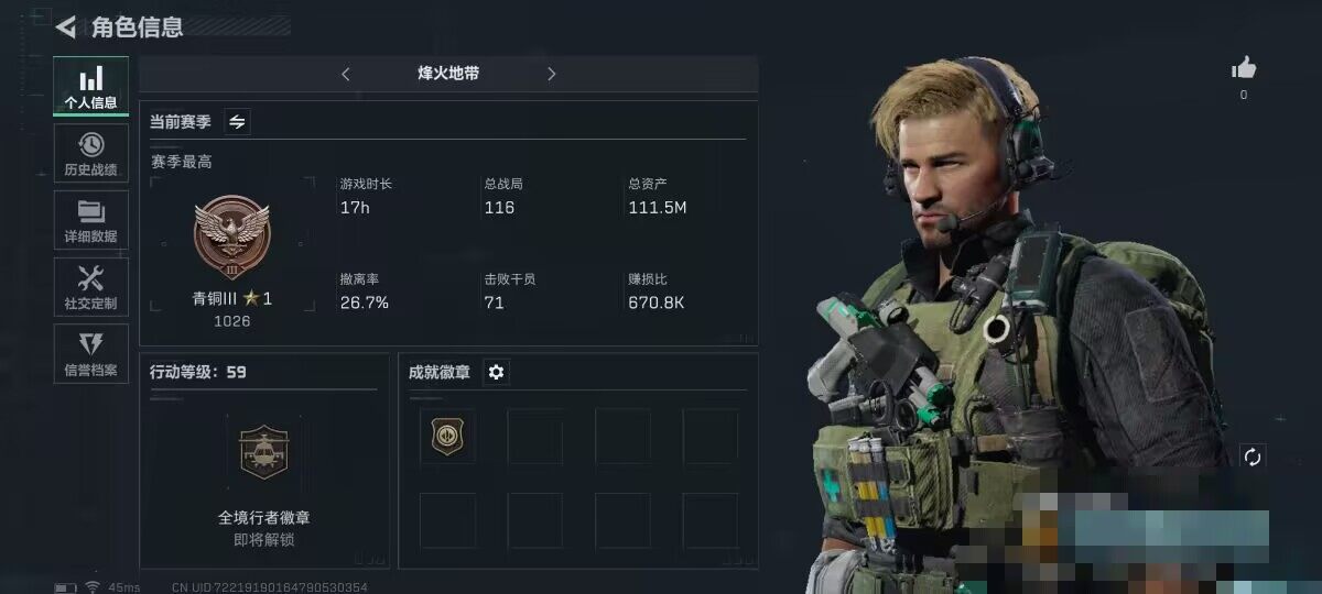 【SJZ322】【安全箱】：进阶安全箱4(...