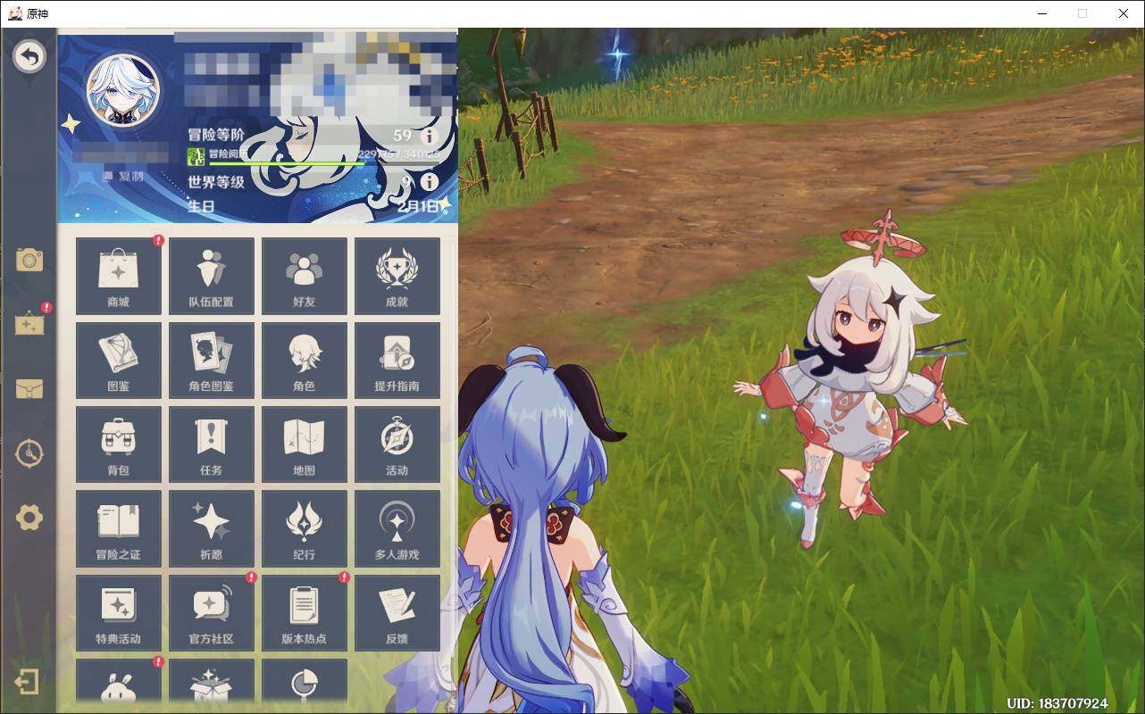 YSEY31377原神账号详情图4