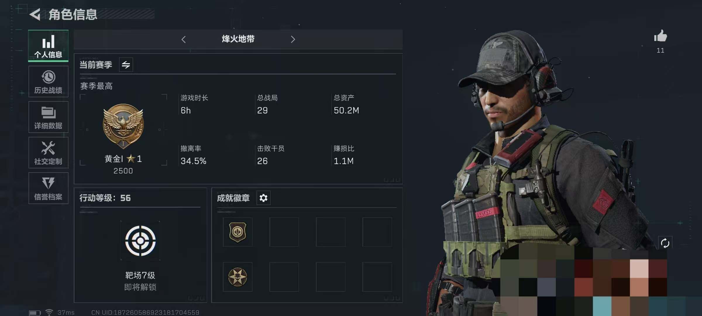 三角洲行动账号PC【SJZ317】总资产(M)：50M/哈夫币(K)：4508K/哈夫币(K)：4508K/全面战场等级：1_段位：无段位/烽火地带等级：56_段位：黄金/近战-黑鹰/AKM突击步枪-林中猎手/G3战