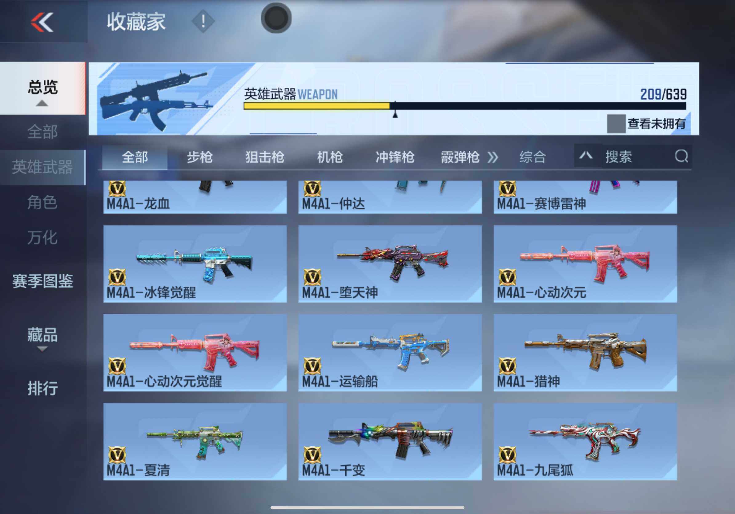 CFMXS320994枪战王者账号详情图10 CFMXS320994枪战王者账号详情图10