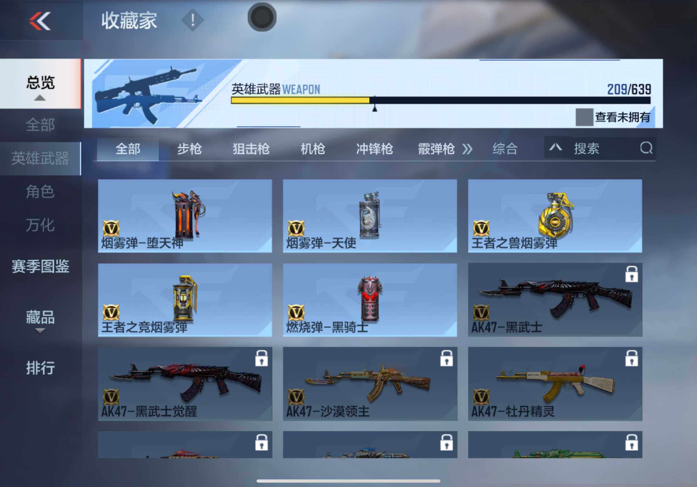 CFMXS320994枪战王者账号详情图24 CFMXS320994枪战王者账号详情图24