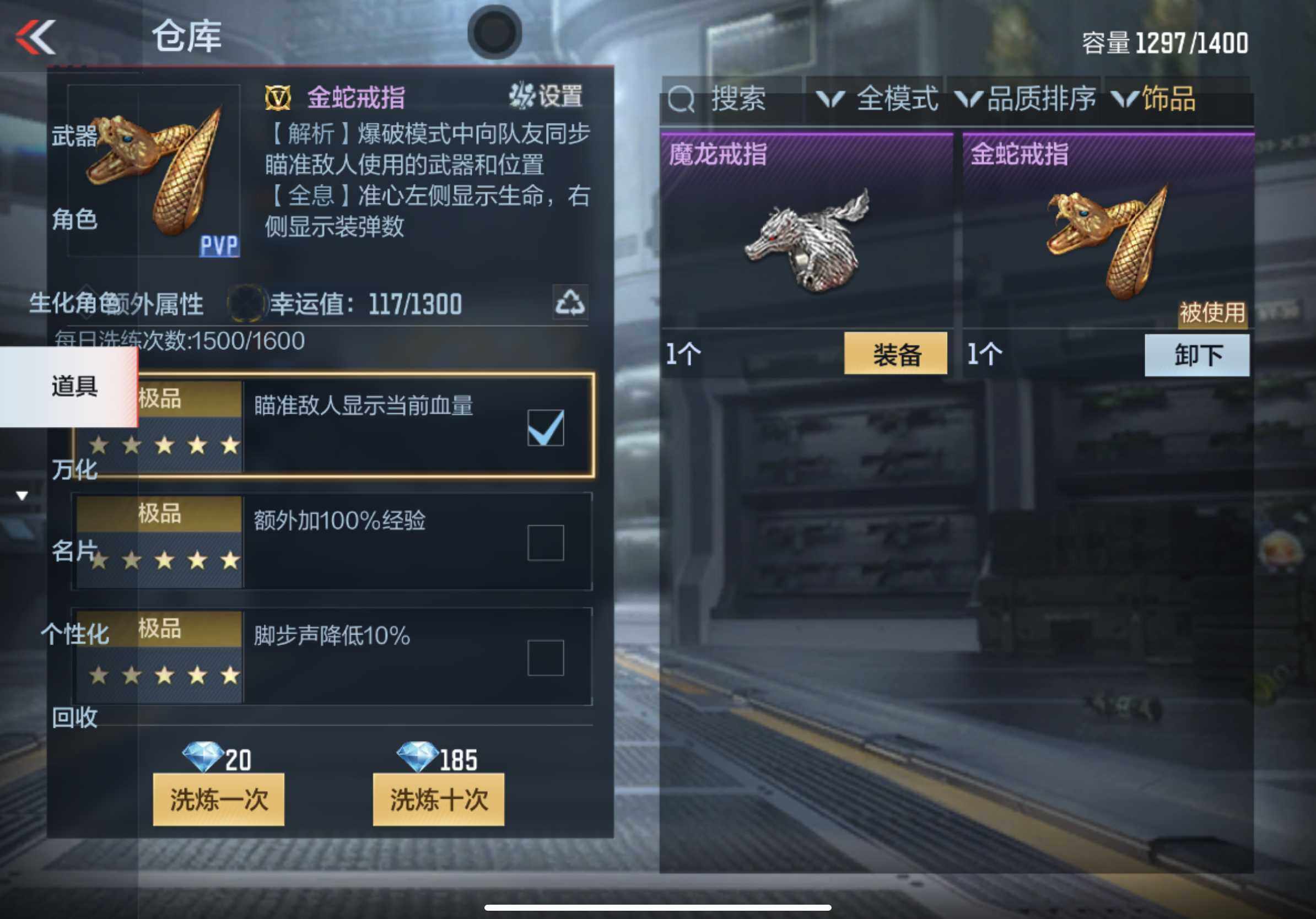 CFMXS320994枪战王者账号详情图39 CFMXS320994枪战王者账号详情图39
