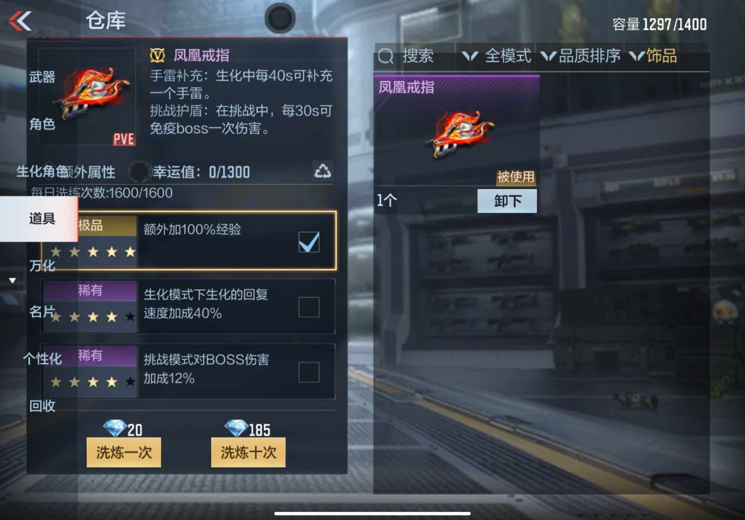 CFMXS320994枪战王者账号详情图40 CFMXS320994枪战王者账号详情图40