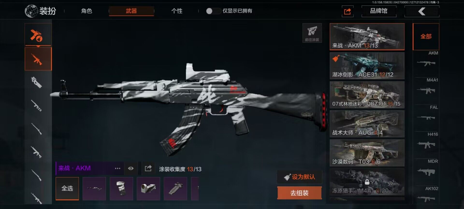 暗区突围账号安卓QQ【AQX69】【近战武器】：急袭弯刀，盘牙彻甲短刃
/急袭弯刀/盘牙彻甲短刃