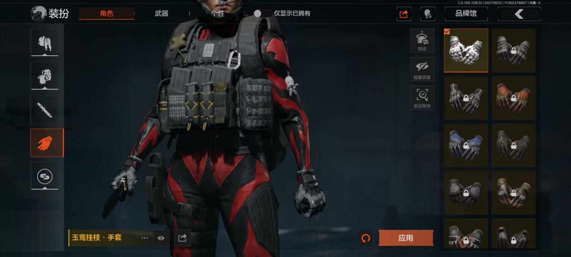 暗区突围账号安卓QQ【下弦月，贝利亚黄昏，急袭弯刀
衣服：都护铁.战术甲胄 黑暗行者特摄戏服/玉鸾挂枝手套/三尺万仞战术剑/下弦月/贝利亚黄昏/急袭弯刀