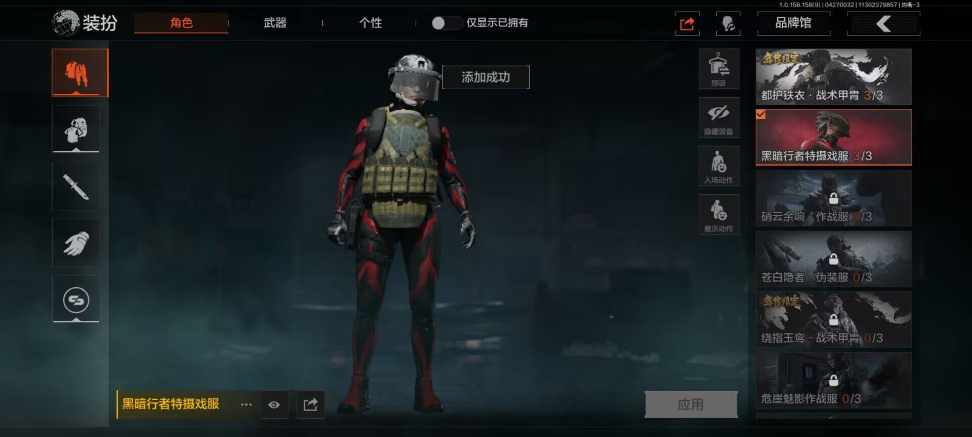 AQEY31287暗区突围账号详情图10