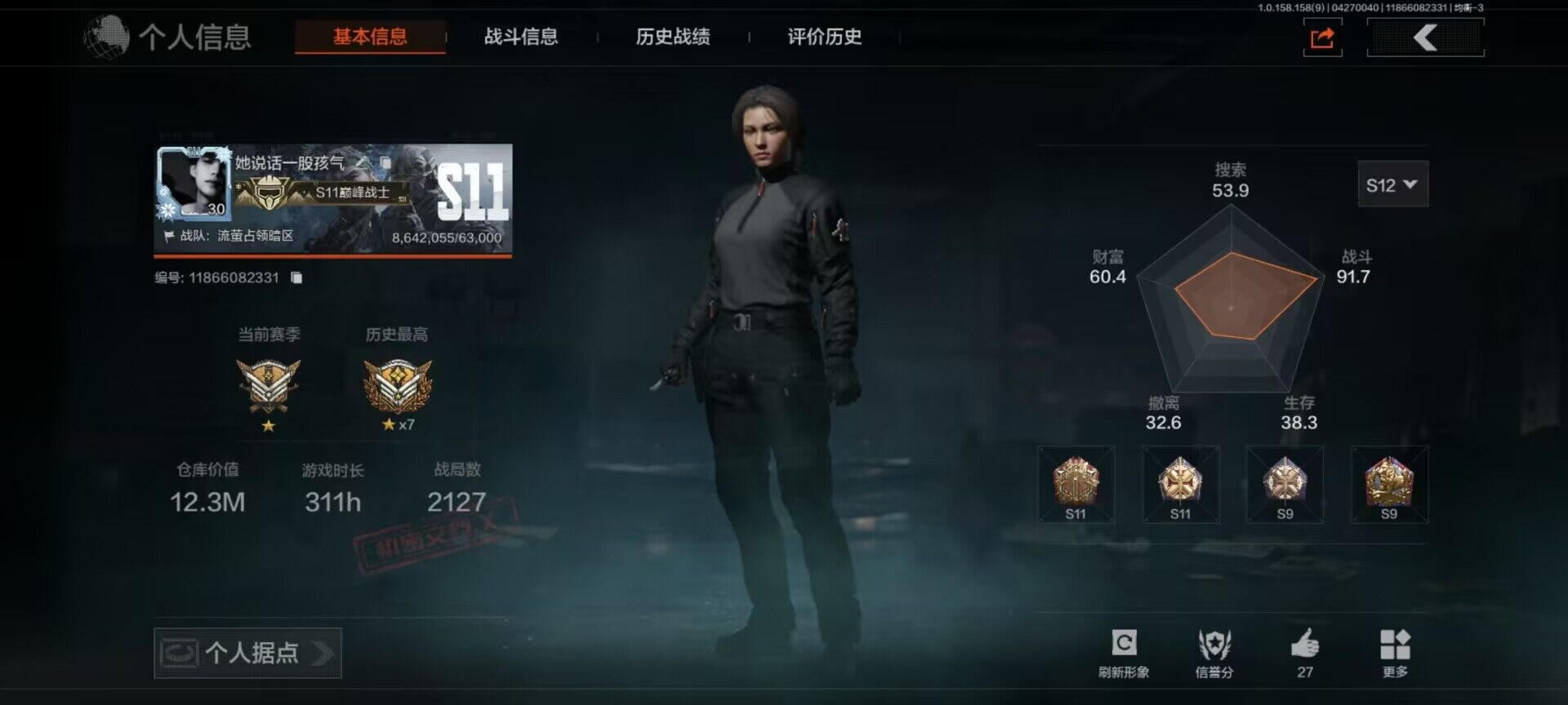 暗区突围账号安卓QQ【AQX72】【近战武器】：涂鸦利刃，胜利军刀
/涂鸦利刃/胜利军刀