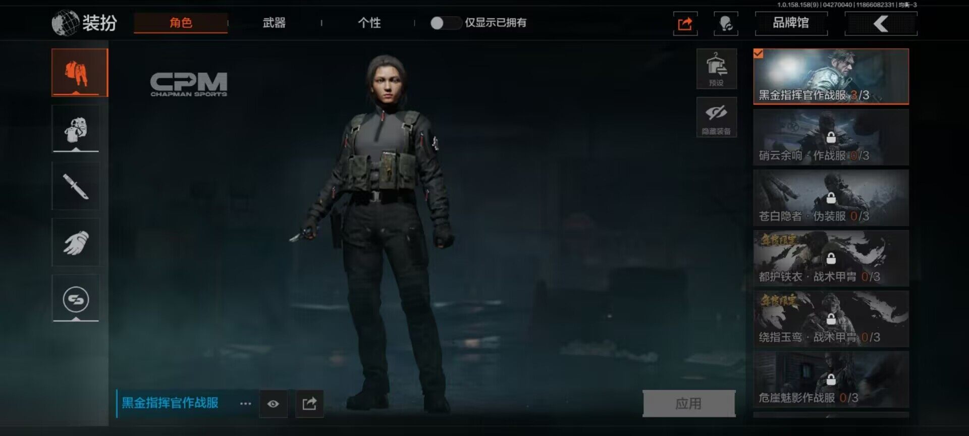 AQEY31286暗区突围账号详情图3