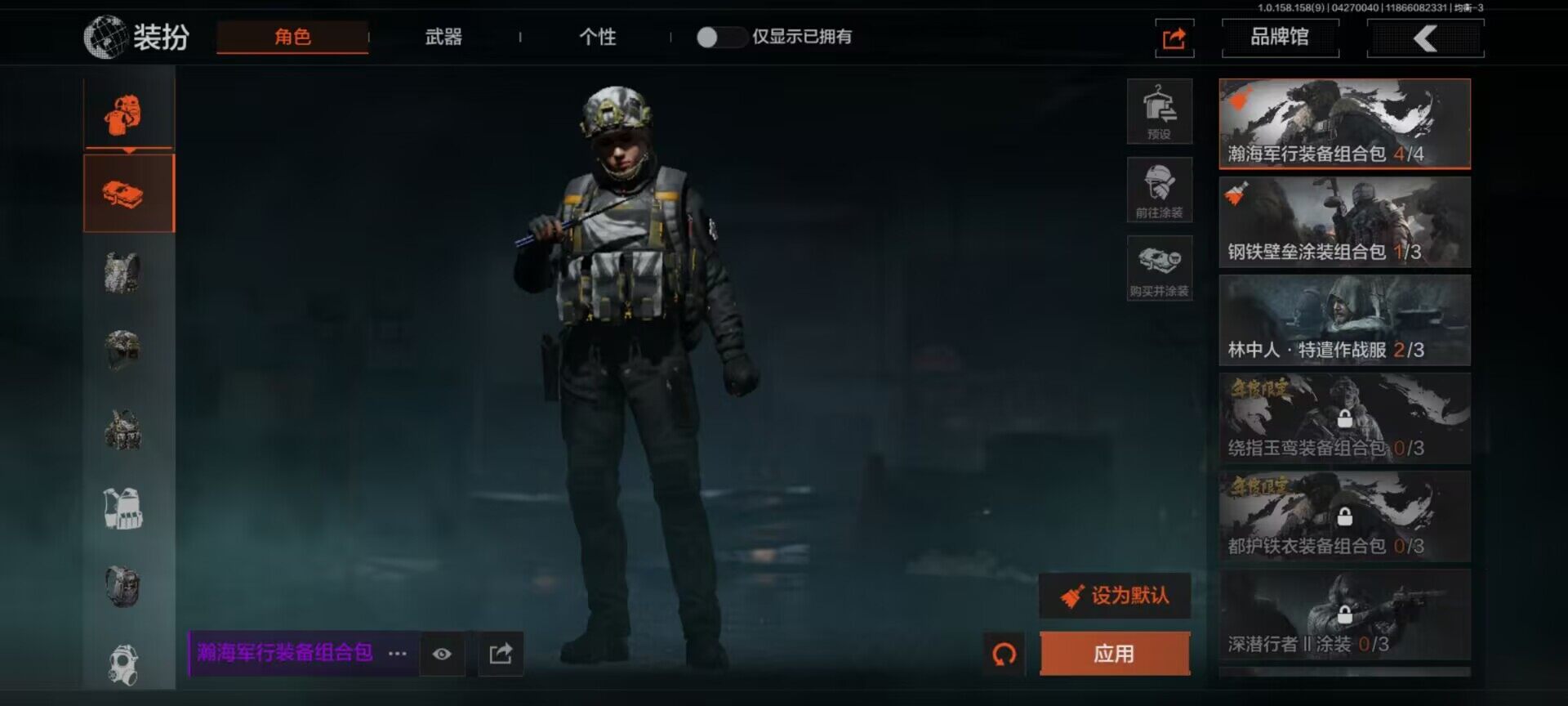 AQEY31286暗区突围账号详情图6
