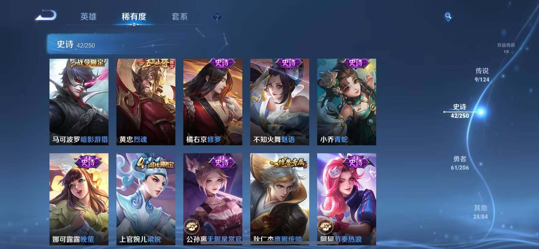 WZ03396699王者荣耀账号详情图11