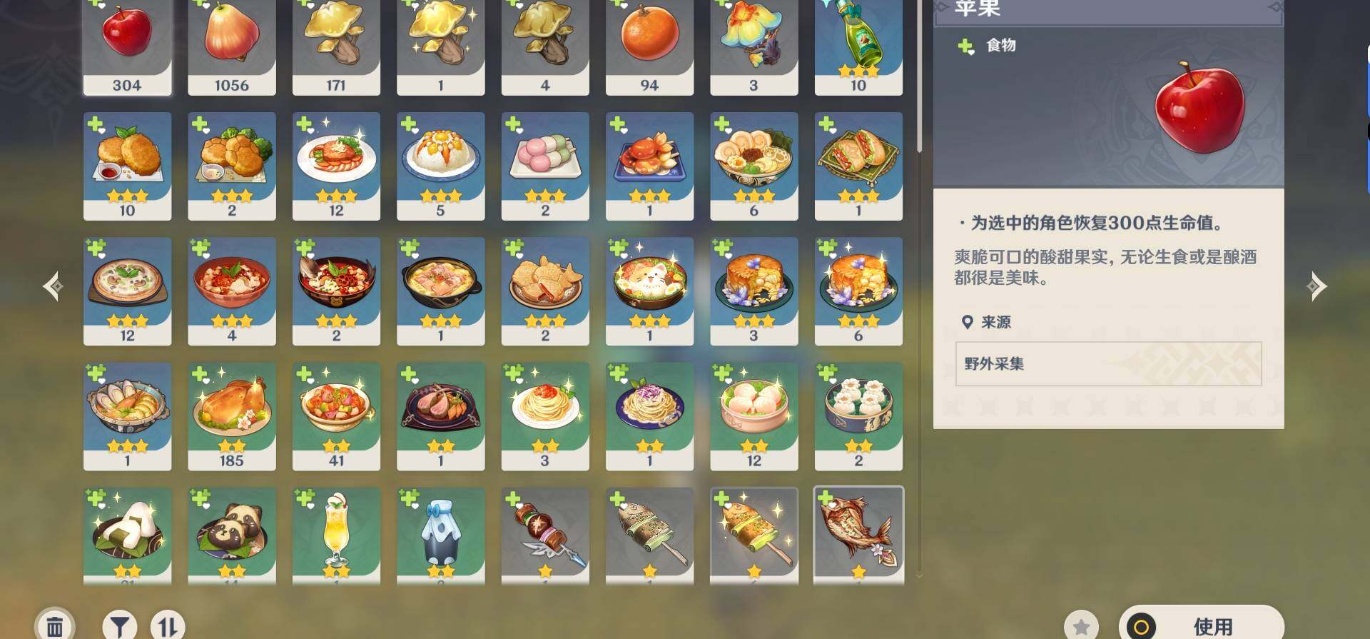 YSEY31399原神账号详情图6