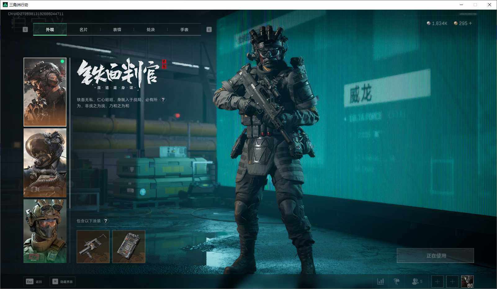 SJZEY33618三角洲行动账号详情图17 SJZEY33618三角洲行动账号详情图17