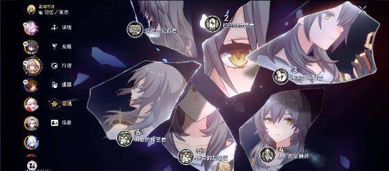 YSEY31420原神账号详情图6