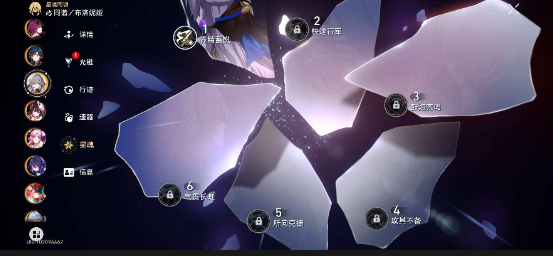 YSEY31420原神账号详情图7