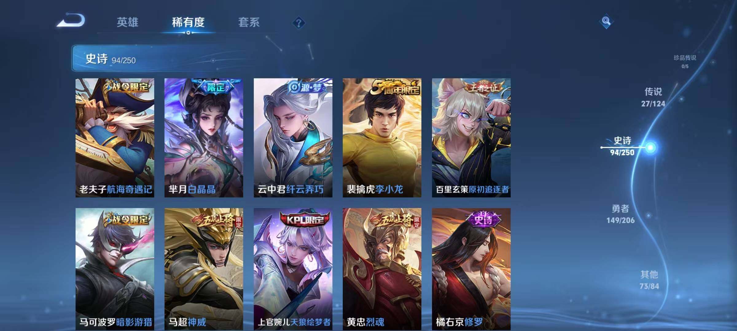 WZEY397030王者荣耀账号详情图57