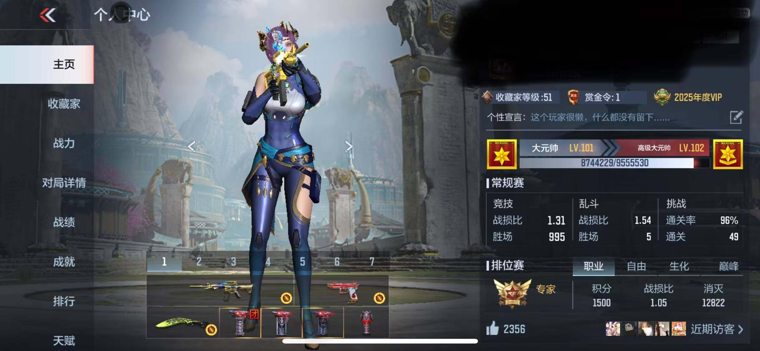 CFMEY321245枪战王者账号详情图3 CFMEY321245枪战王者账号详情图3