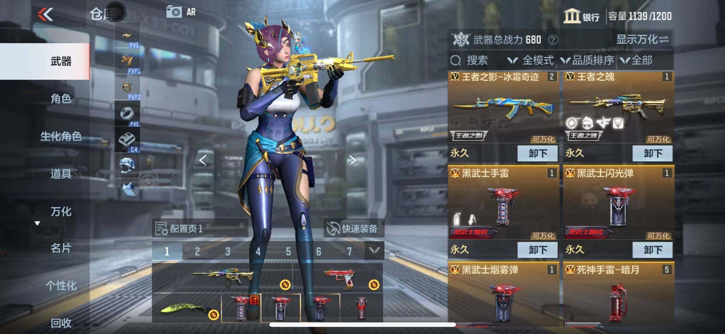 CFMEY321245枪战王者账号详情图5 CFMEY321245枪战王者账号详情图5