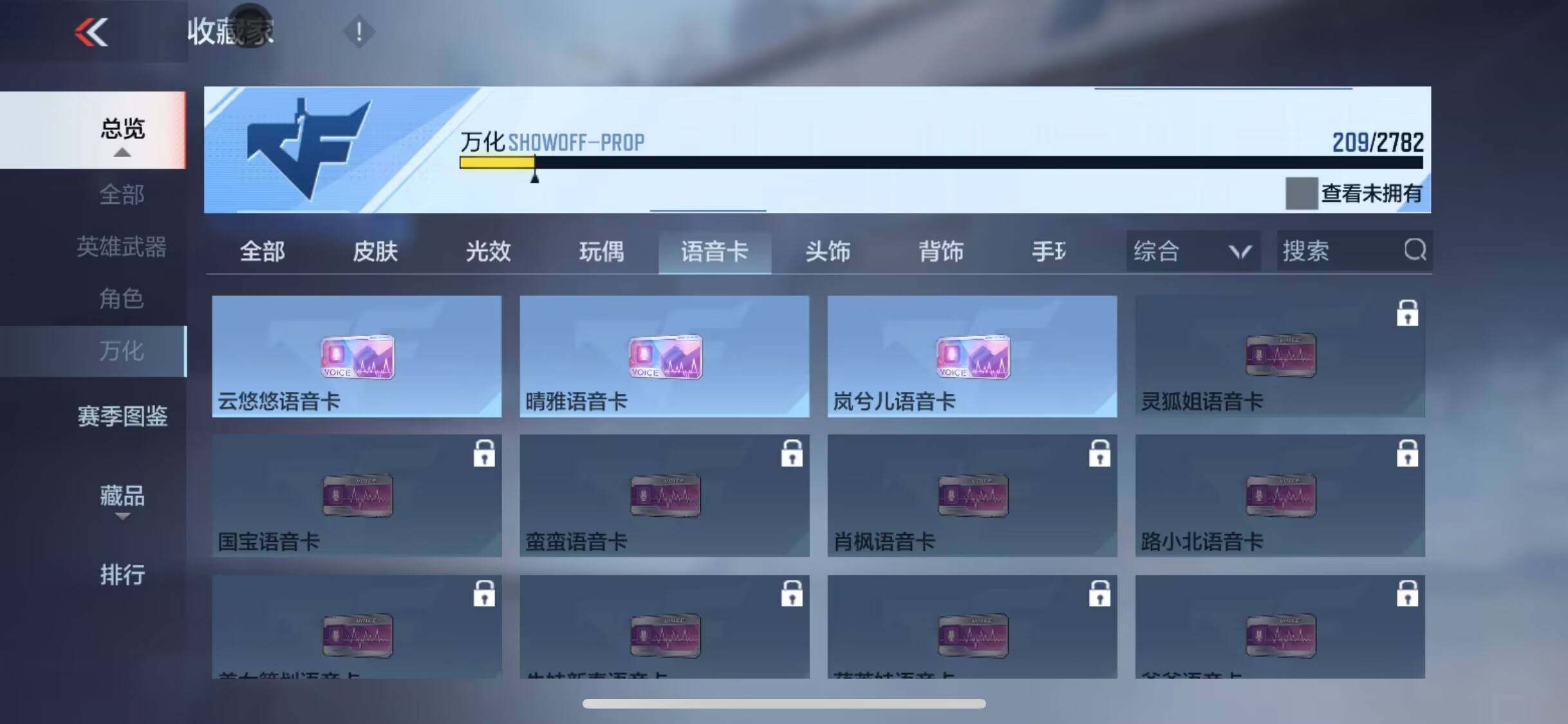 CFMEY321245枪战王者账号详情图13 CFMEY321245枪战王者账号详情图13