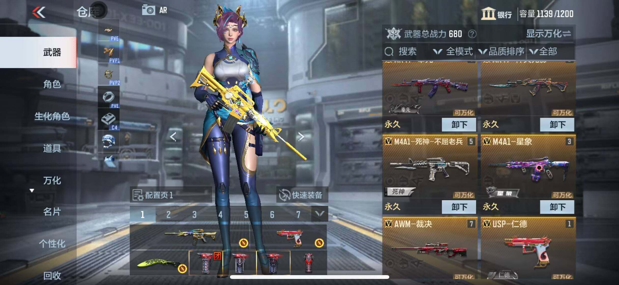 CFMEY321245枪战王者账号详情图6 CFMEY321245枪战王者账号详情图6