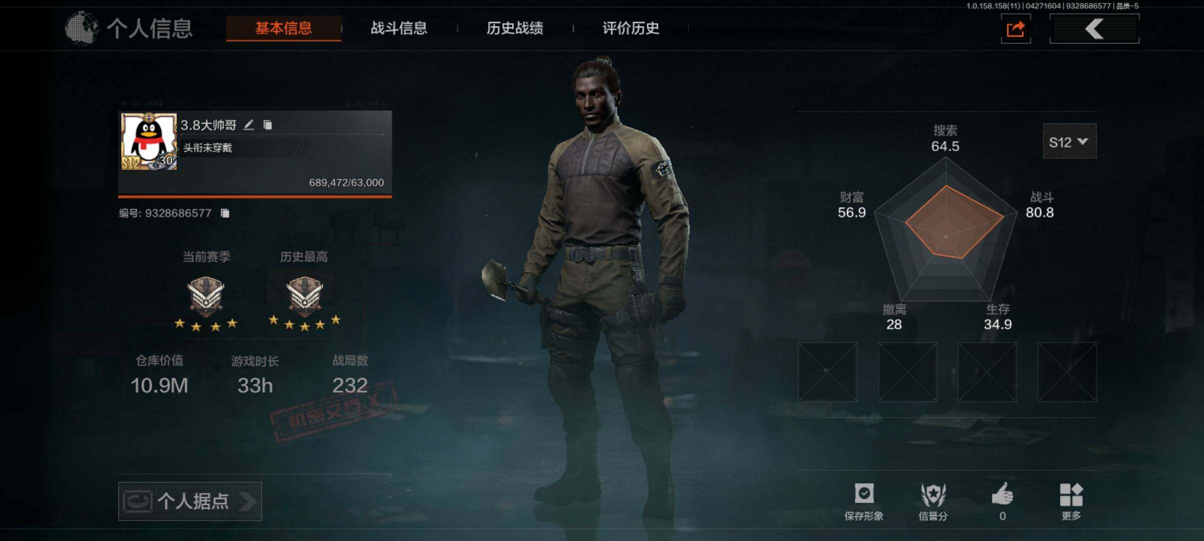 安Q不可二次仓库10.9M科恩币1325K...