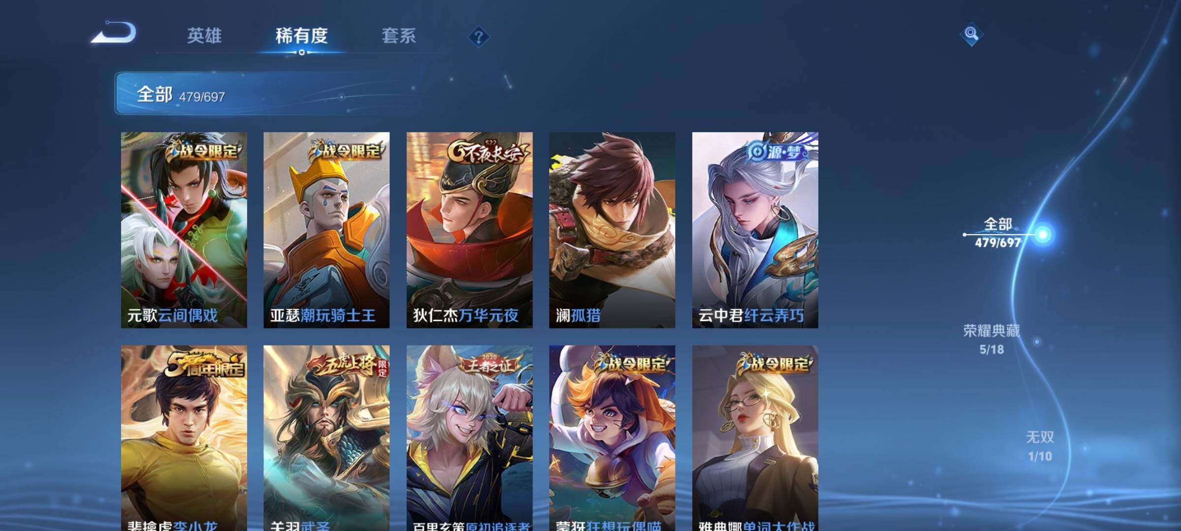 WZEY397322王者荣耀账号详情图55