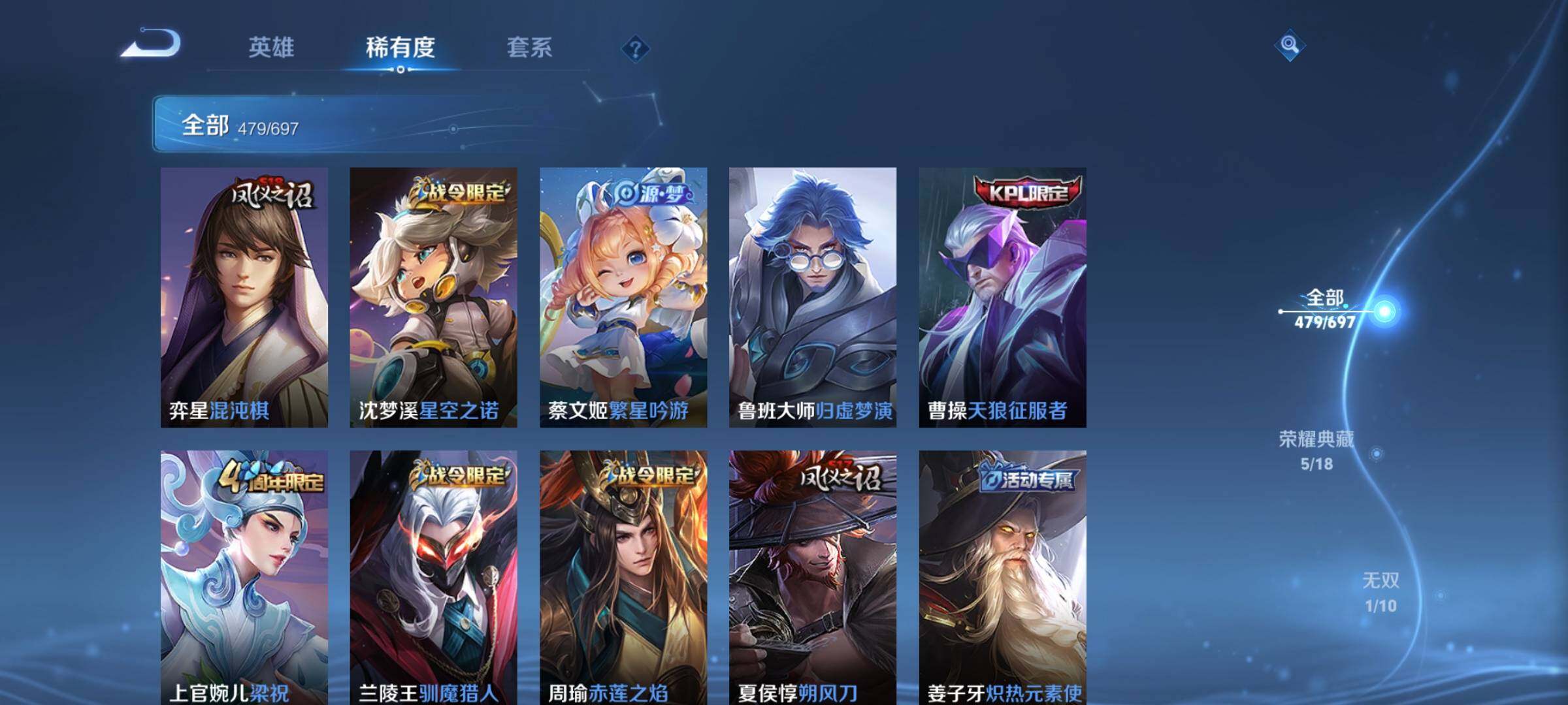 WZEY397322王者荣耀账号详情图59